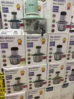 Измельчитель-чоппер электрический MrsHani 2 л
