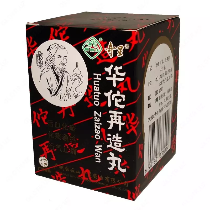 Boluslar Huatuo Zaizao Wan