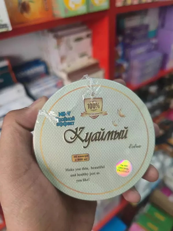 Kuimy Extra ozginlash uchun kapsulalar Kuimy uch tasirli dori