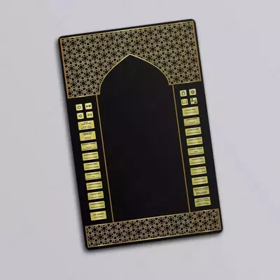 Устоз жойнамоз