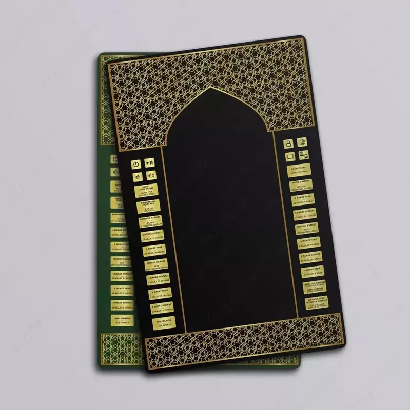 Устоз жойнамоз