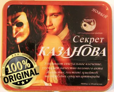 Erkaklar uchun maxfiy Casanova viagra Erkaklar uchun maxfiy Casanova viagra