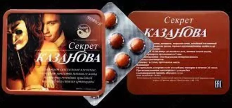 Секрет Казанова виагра для мужчин