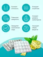 Капсулы для похудения Лида LiDa Shifonet.uz