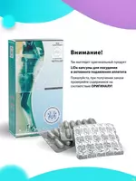 Капсулы для похудения Лида LiDa - Shifonet.uz