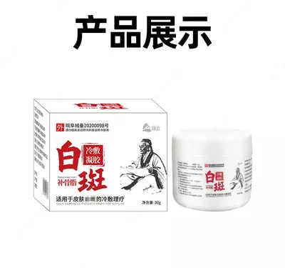 Vitiligo uchun malham