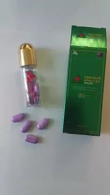 Красный Кенгуру мужской возбудитель