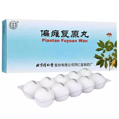 Piantan fuyuan wan лекарство для восстановления после инсульта