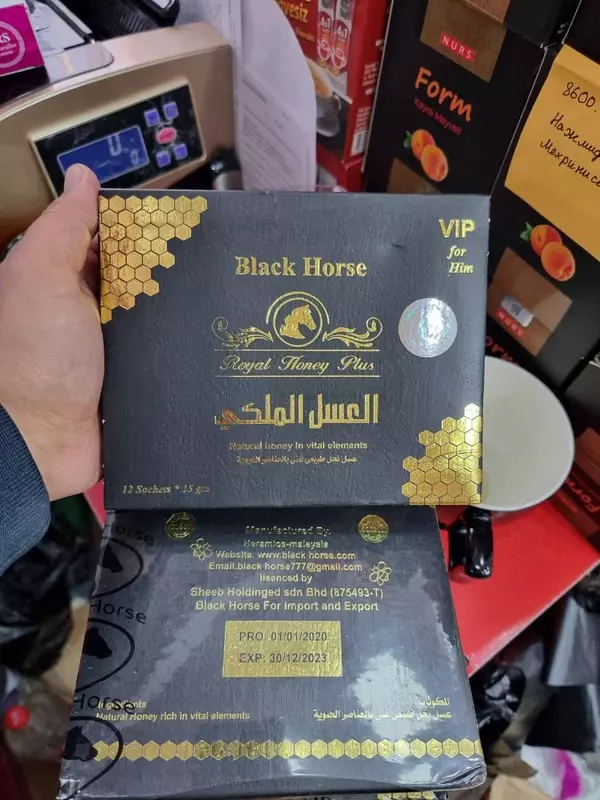 Королевский мёд для мужчин "Black horse"