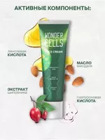 Wonder Cells qarishga qarshi yuz kremi