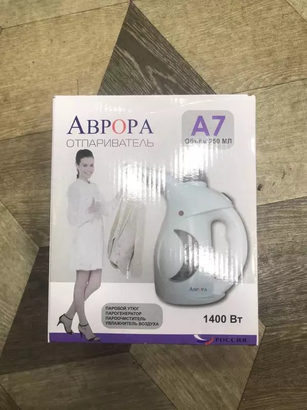Отпариватель для одежды Аврора A7