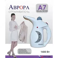 200 000 сум Отпариватель для одежды Аврора A7
