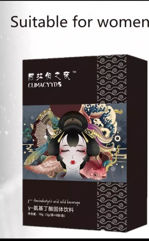 Arabian Nights ayolning hayajonli kukuni