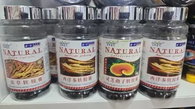 Женьшень мягкая капсула 500 мг, Natural 100 капсул