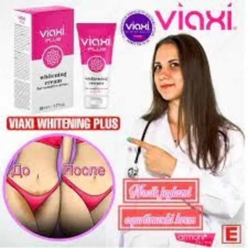 Отбеливающий крем для зоны бикини Viaxi PLUS