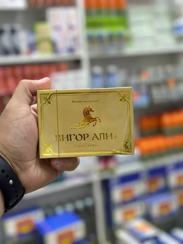 Препарат от эректильной дисфункции "Вигор АЛИ +"