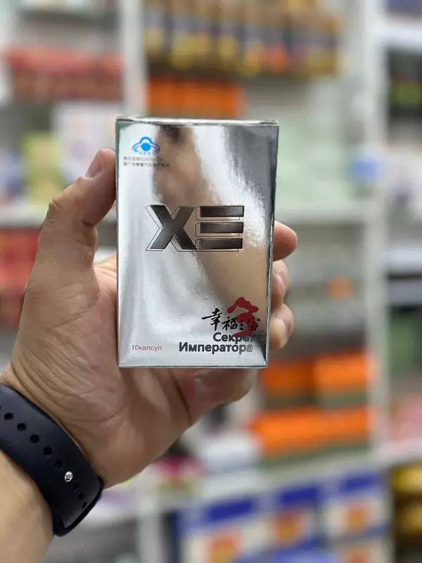 «Секрет императора» капсулы для восстановления потенции