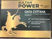 145 000 so'm "Sultonning kuchi" ta'sir qiluvchi tabletkalar