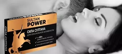«Сила Султана» таблетки для потенции