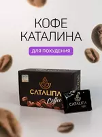 Kilo yo'qotish uchun qahva Catalina - Shifonet.uz