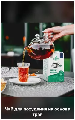 Kilo yo'qotish uchun Catalina turk choyi