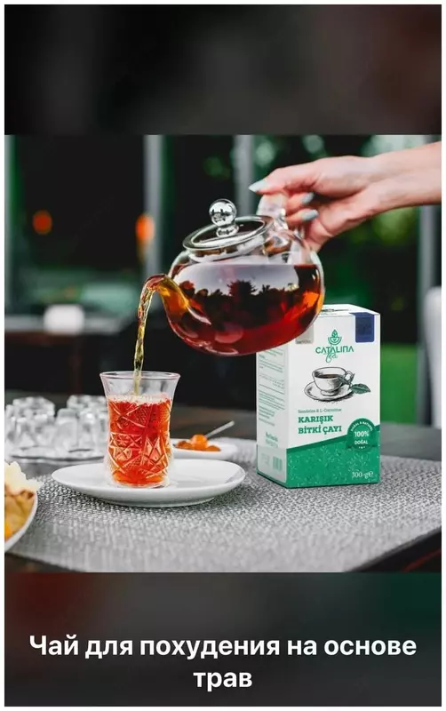 Kilo yo'qotish uchun Catalina turk choyi