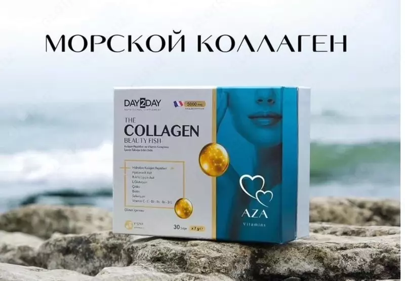 Коллаген рыбный Collagen Day2Day beauty fish (30 саше)