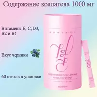 Koreya baliqlari vitamin C bilan kollagen ichadi