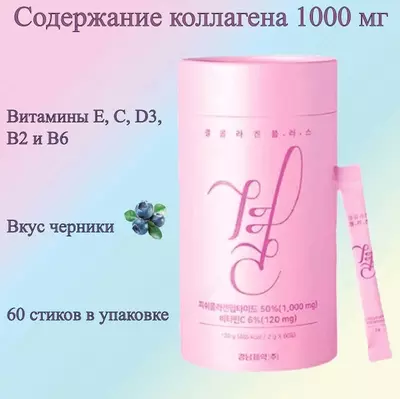 Koreya baliqlari vitamin C bilan kollagen ichadi