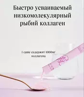 Koreya baliqlari vitamin C bilan kollagen ichadi Chakana savdo