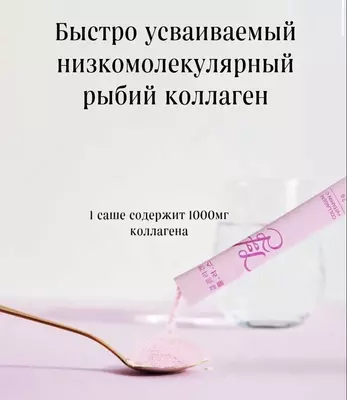 Koreya baliqlari vitamin C bilan kollagen ichadi