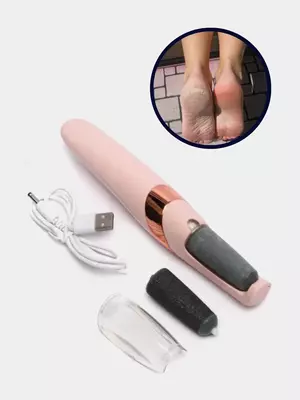 Электрическая USB пилка-пемза для пяток