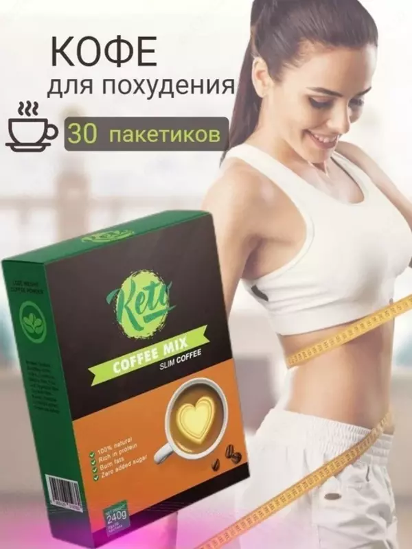 Kilo yo'qotish uchun keto qahva aralashmasi