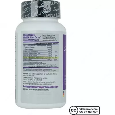 Suda Collagen Multiform 90 таблеток