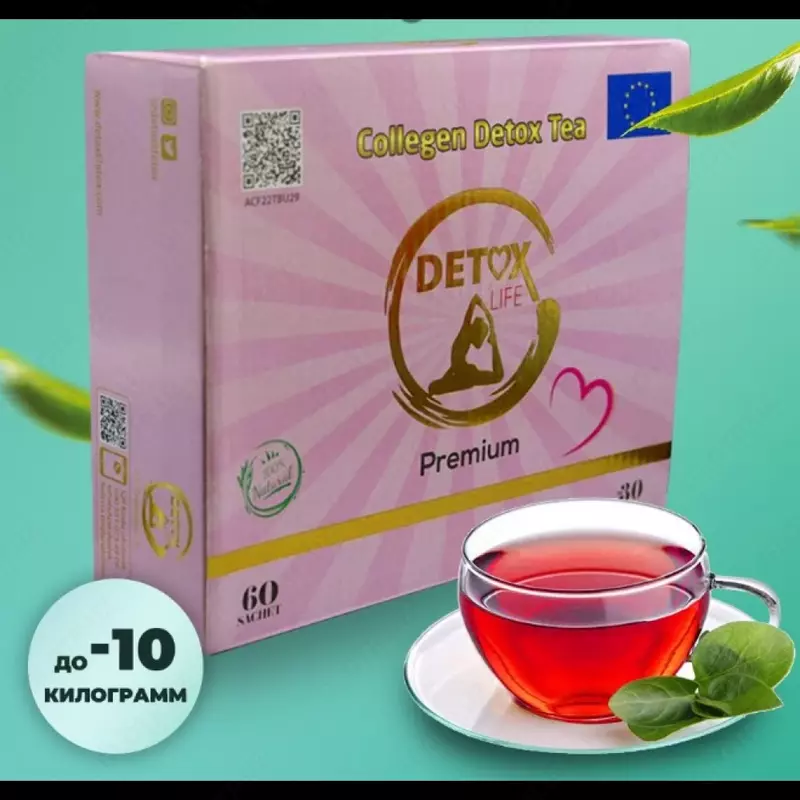 Zaiflashtiruvchi choy Detox Tea Life Premium