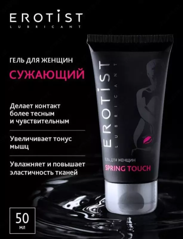 Erotist Spring Touch ayollar uchun vaginal gel