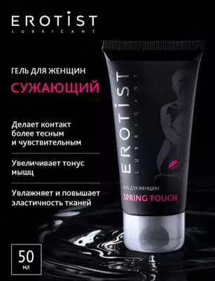 Erotist Spring Touch ayollar uchun vaginal gel