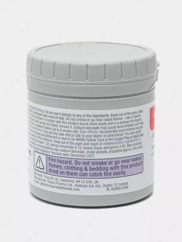 Антисептический заживляющий крем Sudocrem