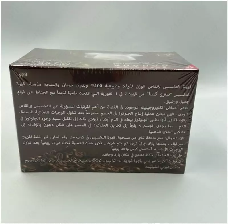 Кофе для похудения Nitro Canada 7-в-1, 12 пакетиков