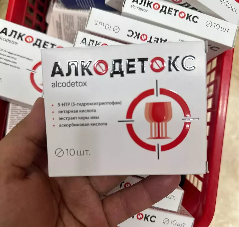 Alkodetoks tabletkalari (10 dona)