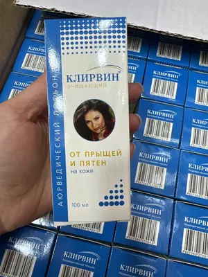 Клирвин лосьон аюрведический от прыщей и пятен на коже 100мл