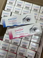 Клирвин крем для кожи вокруг глаз 20 гр Shifonet.uz