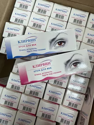 Клирвин крем для кожи вокруг глаз 20 гр