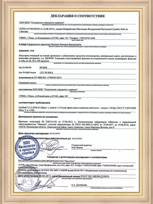 Крем-воск Здоров