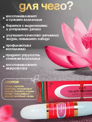 Chka Doyan tayoqchasi mushaklarning torayishi va qisqarishi uchun zavqlanish uchun