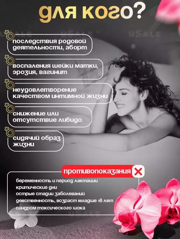 Chka Doyan tayoqchasi mushaklarning torayishi va qisqarishi uchun zavqlanish uchun