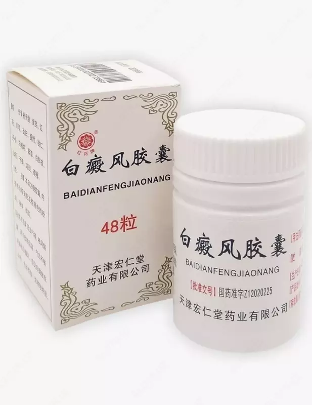 Baydianfen kapsulalari vitiligo bilan kurashish uchun tabiiy vositadir