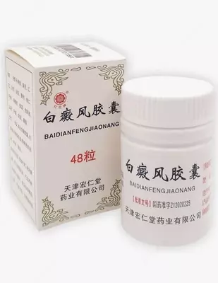 Baydianfen kapsulalari vitiligo bilan kurashish uchun tabiiy vositadir