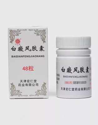 Baydianfen kapsulalari vitiligo bilan kurashish uchun tabiiy vositadir