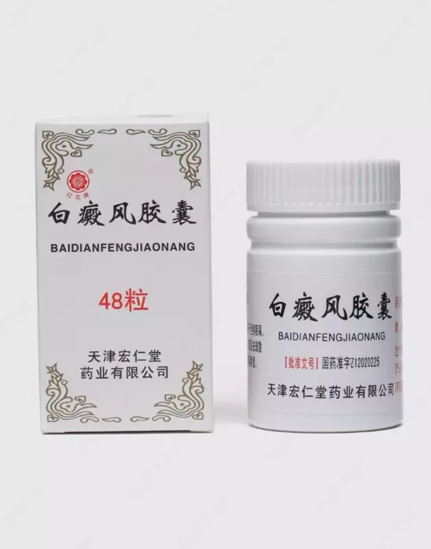 Baydianfen kapsulalari vitiligo bilan kurashish uchun tabiiy vositadir